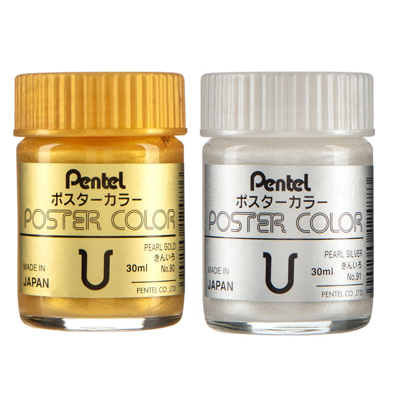 Calligraphy Ink Bottle - 30ml Bottled Gold and Silver Ink