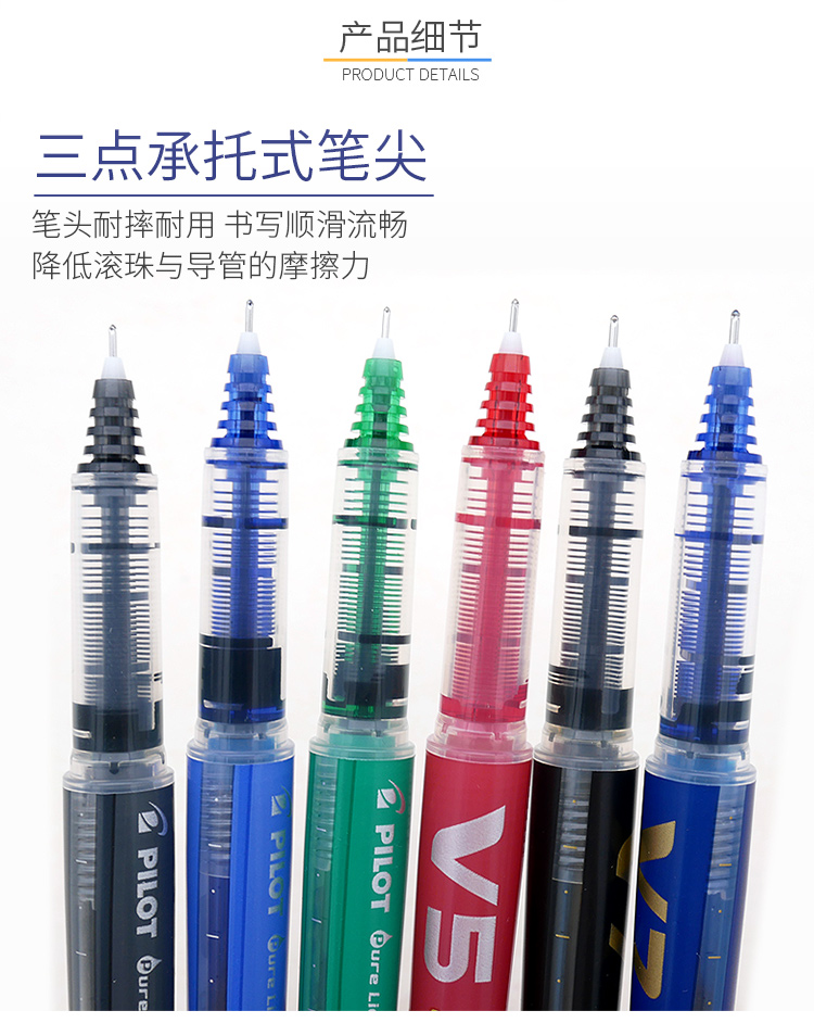 Pilot BX-V5 business roller ti - đánh giá và giá Office Stationery Supply Business