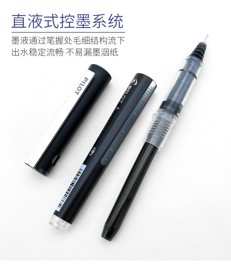 Pilot BX-V5 business roller ti - đánh giá và giá Office Stationery Supply Business