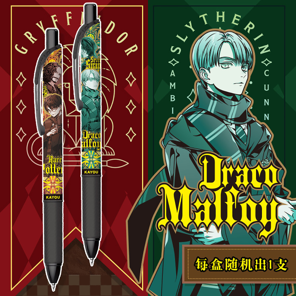 Original Kayou Harry Potter Ge - đánh giá và giá Stationery Office