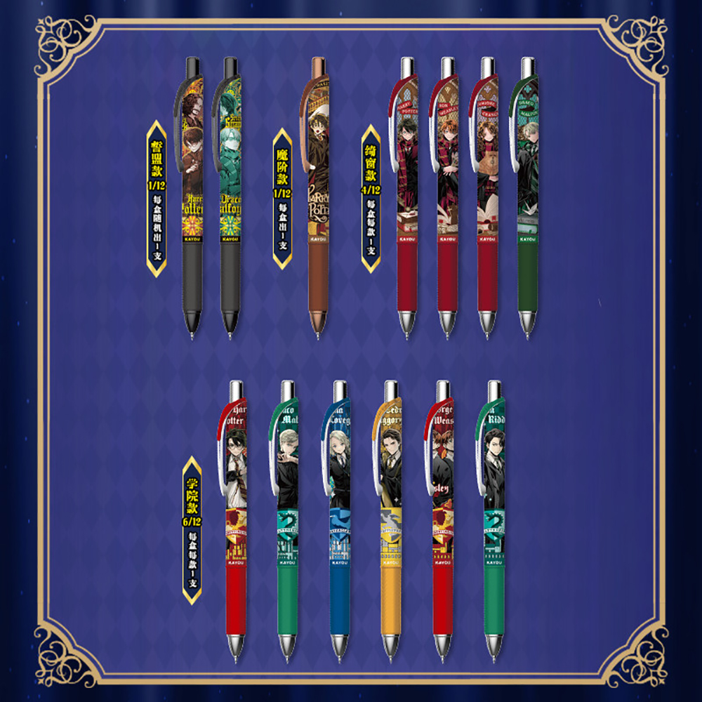 Original Kayou Harry Potter Ge - đánh giá và giá Stationery Office