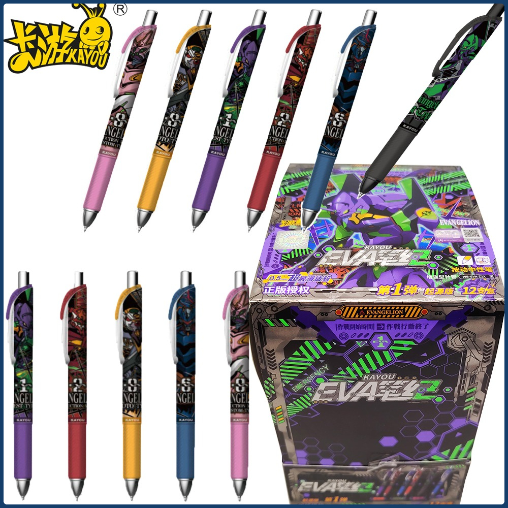 Kayou Genuine Neon Genesis Eva - đánh giá và giá Stationery Office