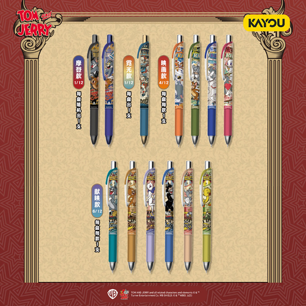 Kayou Genuine Tom and Jerry St - đánh giá và giá Stationery Office